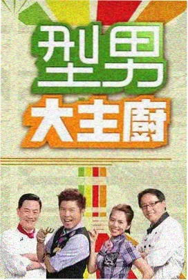 老牛在线影院韩综 奔跑吧兄弟