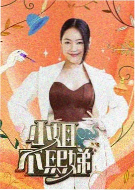 老牛影院韩综推荐 音乐银行